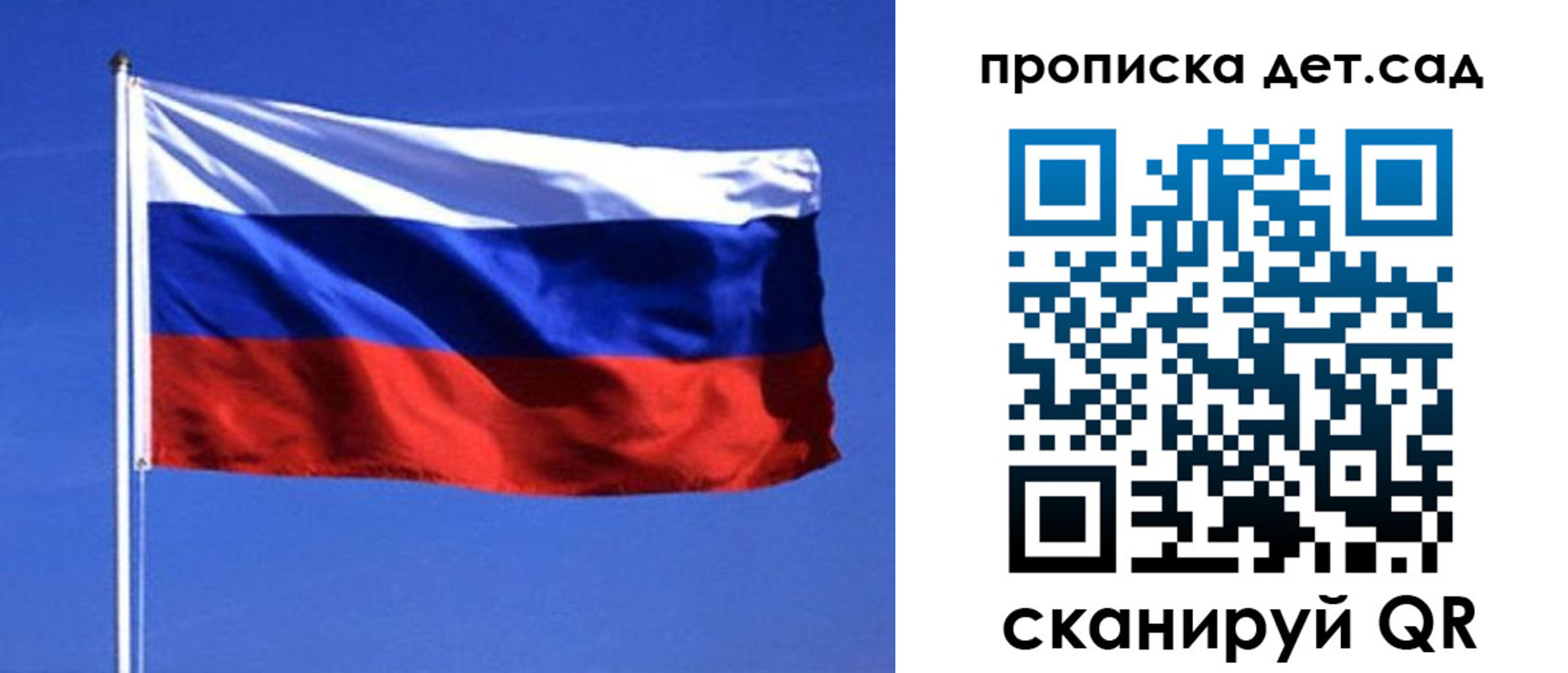 миграционный учет в Меленках