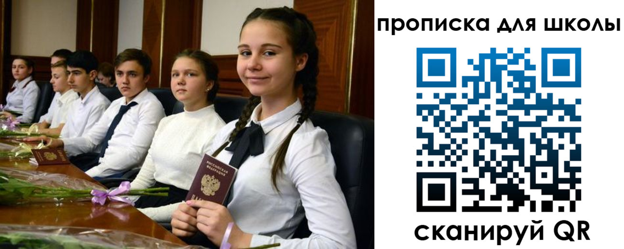 временная регистрация 2025 в Меленках