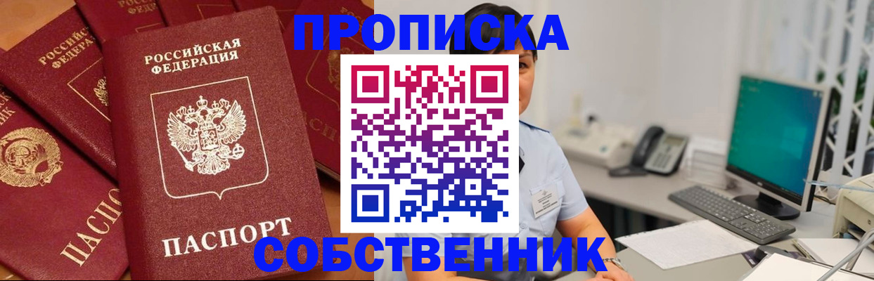 временная регистрация госуслуги в Меленках